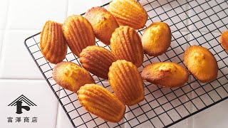 Tomizawa Shoten Mix Flour Series] Moist and fluffy madeleine mix