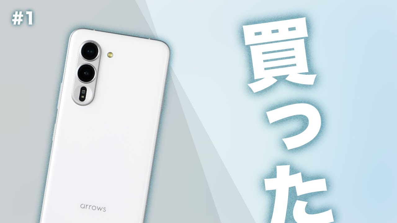 1 [FCNT] I bought the Arrows Alpha [Open Market Version] - YouTube