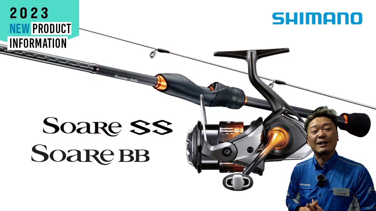 2023 Best Ajing Setup Tips: Soare SS Rod x Soare BB Reel - YouTube