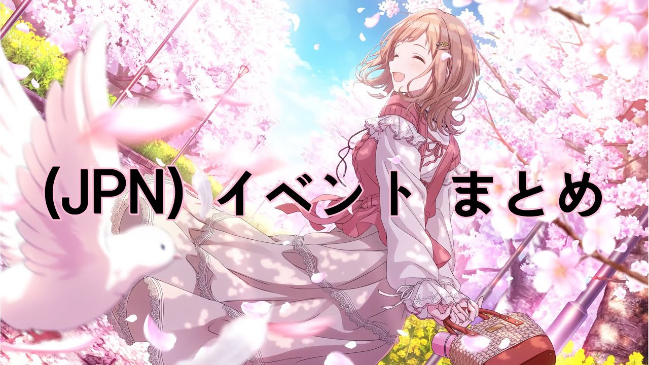 シャニマス】 (JPN)【花風Smiley】櫻木真乃 イベント - YouTube