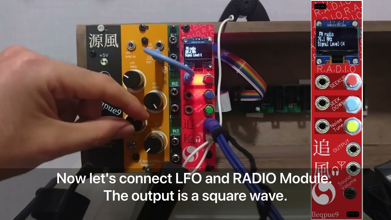 FM RADIO モジュール 追風の紹介 - 【lleqpue9】カラフルモジュラーシンセ
