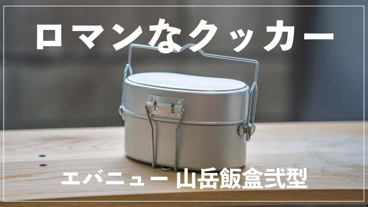 EVERNEW 2022 New product. Sangaku Hango Type2 review, - YouTube