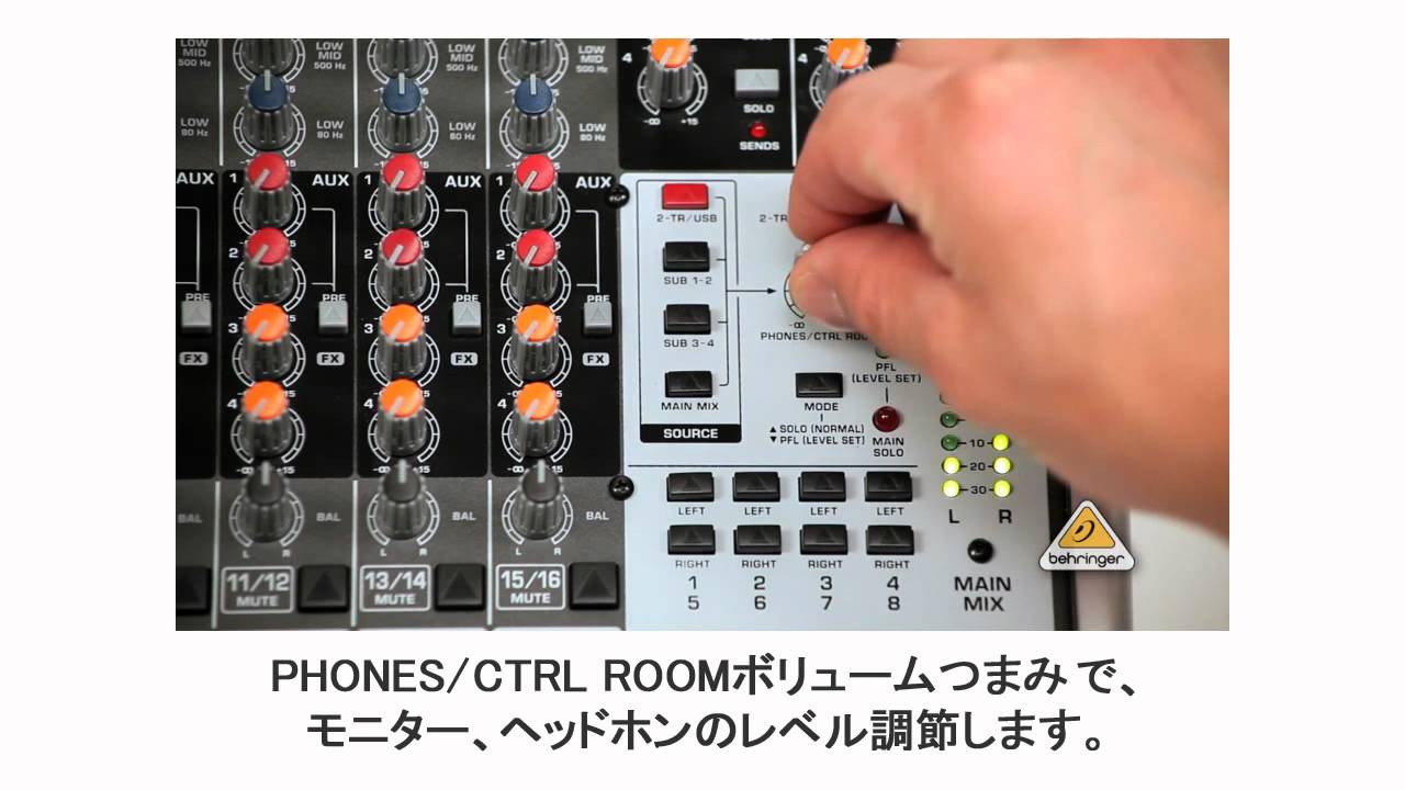 高音質】【おすすめ】BEHRINGER/XENYX X1832USB アナログミキサー