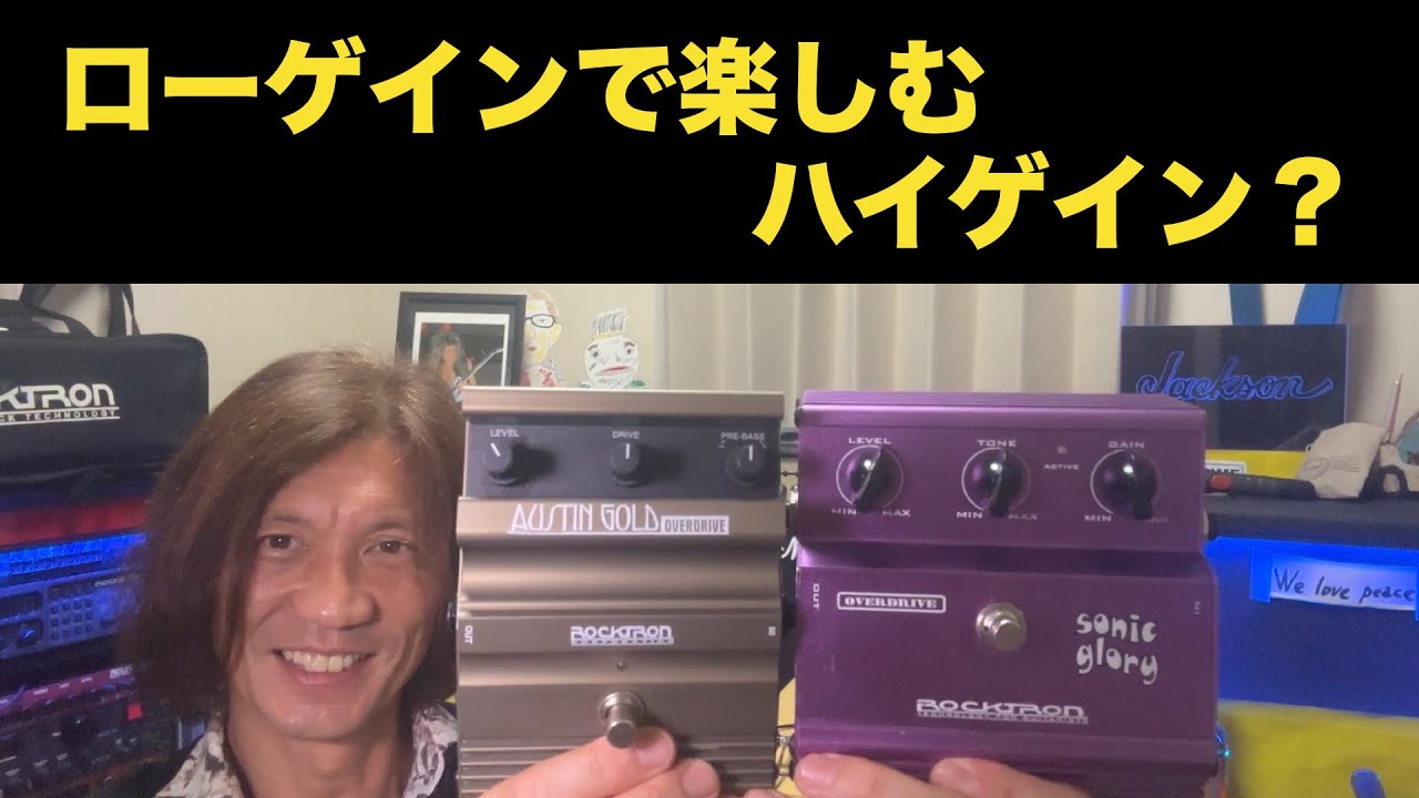 Enjoy the 80's sound with low-gain overdrive #jacksonguitars