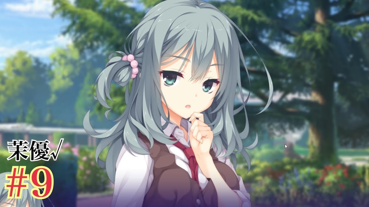 式部茉優√ #9 【Riddle joker】をミリしらで実況プレイ！【ゆずソフト