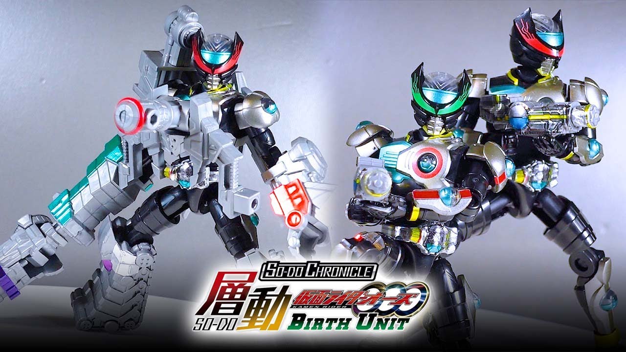 SO-DO CHRONICLE 層動 仮面ライダーオーズ Birth Unit (Candy Toy Sodo