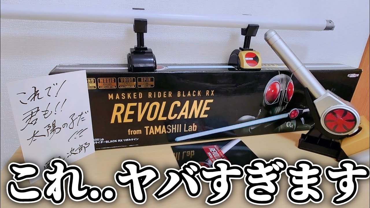 Something strange happened when I bought a monster toy released in