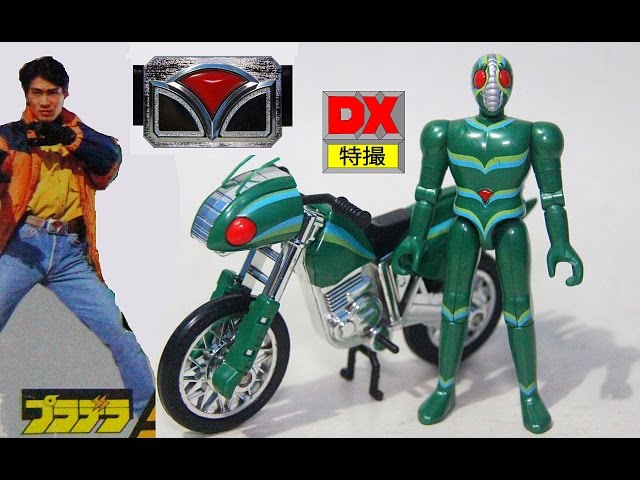 Kamen Rider J Spirit (Belt) and J Crosser Set 仮面ライダー J DX