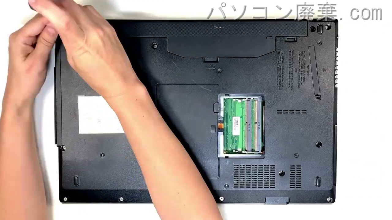 FUJITSU LIFEBOOK【A748/TX（FMVA3101DP）】の分解方法（Disassembly