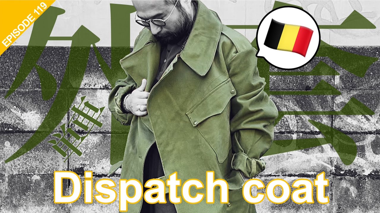 ユーロミリタリー最高峰！】ディスパッチモーターサイクルコート