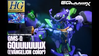 HG 1/144 ジークアクス（エヴァンゲリオン初号機カラー）】新年早々の