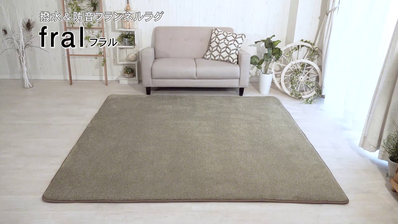 全厚30mmのボリューム！ふかふかふわふわ！撥水＆防音のフランネル