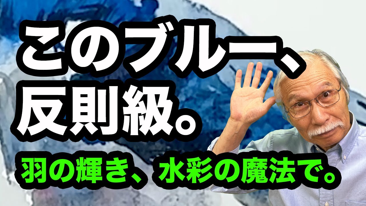 Eng sub] Too Beautiful to Be Real – Painting a Bluebird in