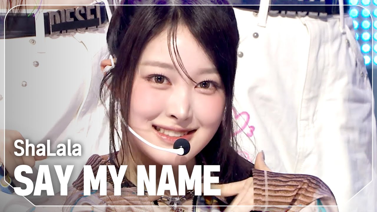 세이마이네임(SAY MY NAME) - ShaLala l Show Champion l EP.548 l