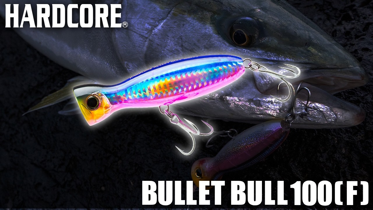 ハードコア バレットブル】青物用ぶっ飛びポッパー BULLET BULLに待望