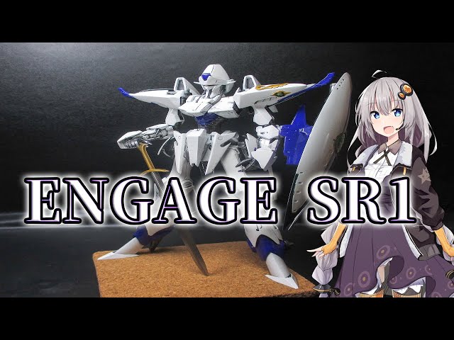wave 1/144 エンゲージSR1作ってみた。 - YouTube