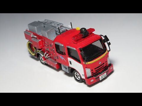 トミカ改造 NO41 水槽付きポンプ車 - YouTube