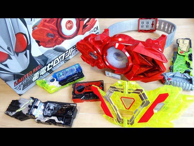 Red Zero One! CCG EXPO 2020 exclusive! Limited Red Ver. DX Hiden