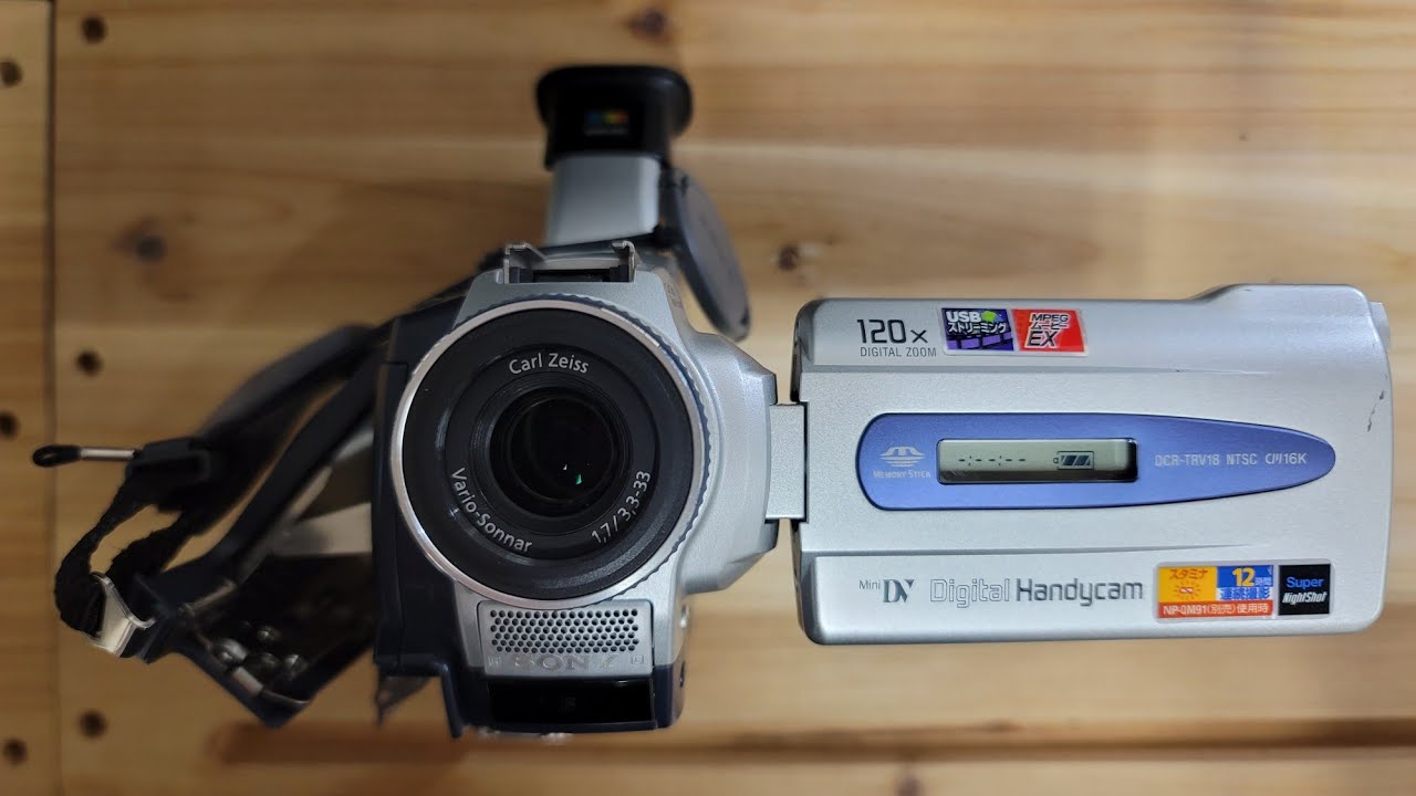Video camcorder SONY DCR-TRV18 Handy cam - YouTube