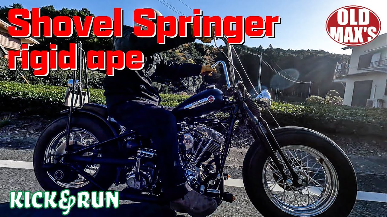 オーダーショベル】リジットHarleyに乗りたい！'79をフルカスタム