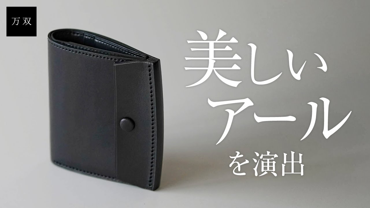 Manso] Thick Edge Bifold Wallet [Leather Brand and Leather Goods