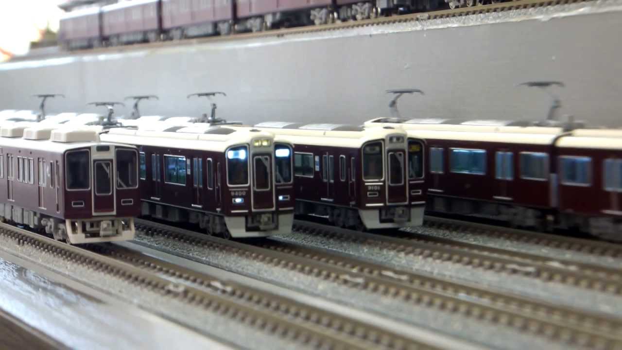 鉄道模型〈Nゲージ〉阪急電鉄8000系・9000系大集合 - YouTube
