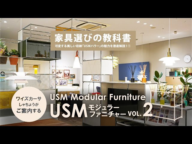 USMハラー②】専門店ならではの展示と組み方アイデアが満載！｜SIRQ
