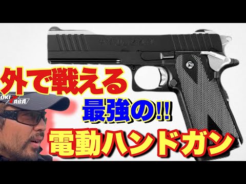 40m range! 87m muzzle velocity! Review of the most powerful