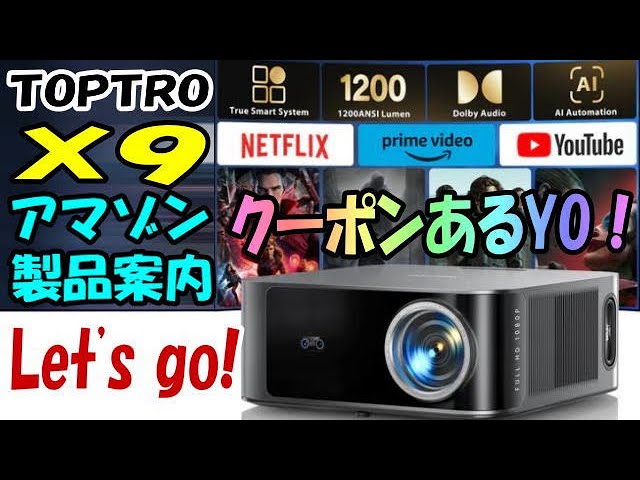 TOPTRO X9 Projector 1200ANSI Check out the finished page on Amazon