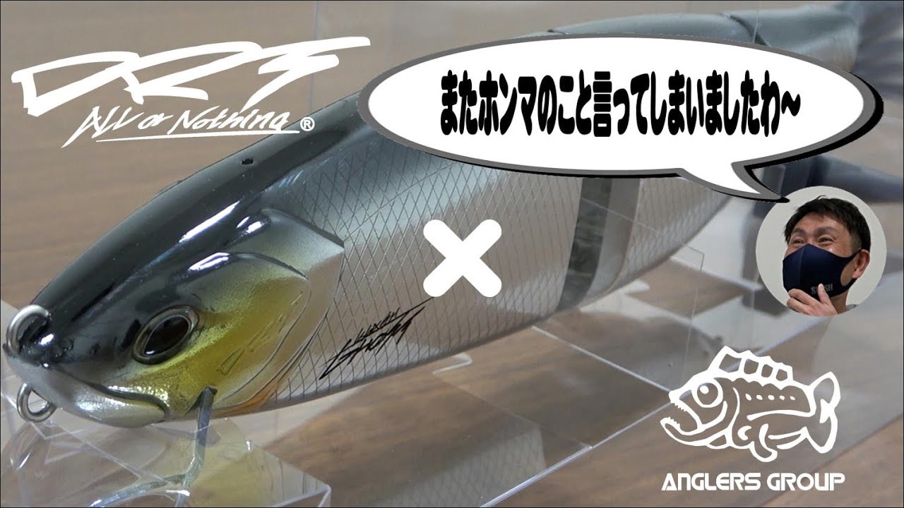 DRT ジョーカー JOKER キープキャスト限定 DRT ジョーカー JOKER