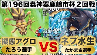 Insect Sacred Artifact] 