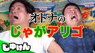 セバスチャン ｜松竹芸能株式会社