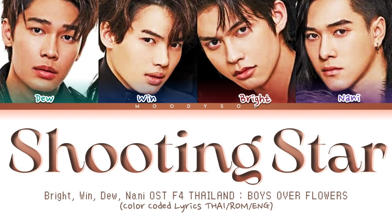 BRIGHT, WIN, DEW, NANI -Shooting Star Ost.F4 Thailand : BOYS OVER