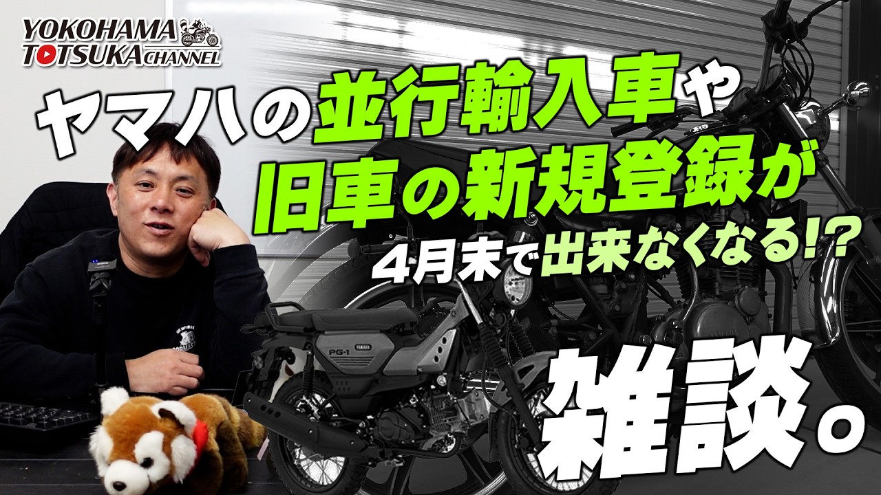 Free talk about the issue of not being able to issue the necessary