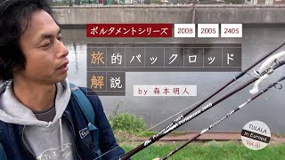 TULALA | Ford every stream | » Portamento200S