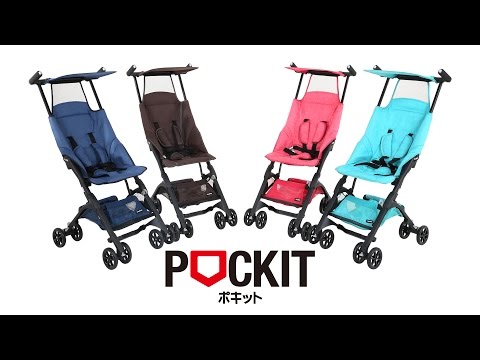 POKITポキット 日本国内折りたたみ最小ベビーカー goodbaby - YouTube