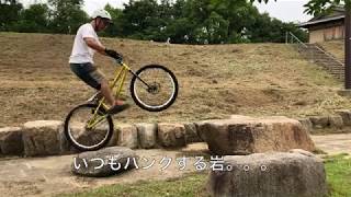 26インチ ストトラ号の紹介。ストリートトライアル #124 - YouTube