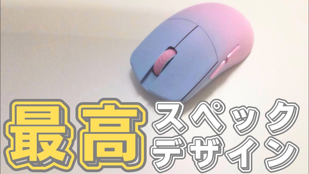 I understand why this shape is so popular [Lamzu maya 8LK Reject