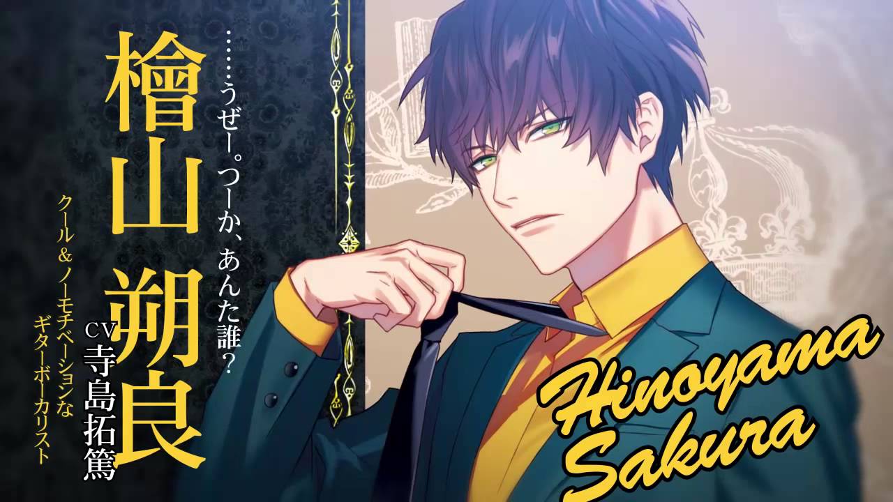 DYNAMIC CHORD』紹介ムービー （キャストver） - YouTube