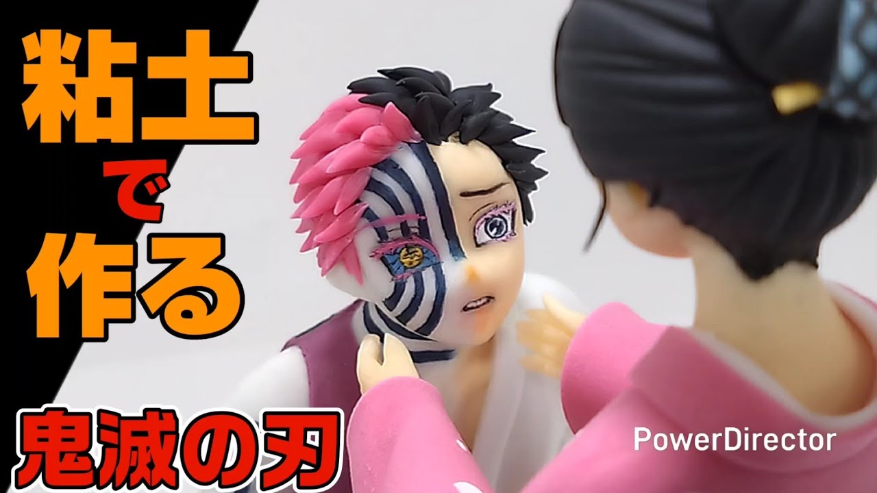 鬼滅の刃 狛治 塗装 2D 2次元彩色 DEMON SLAYER HAKUJI 鬼滅の刃 狛治