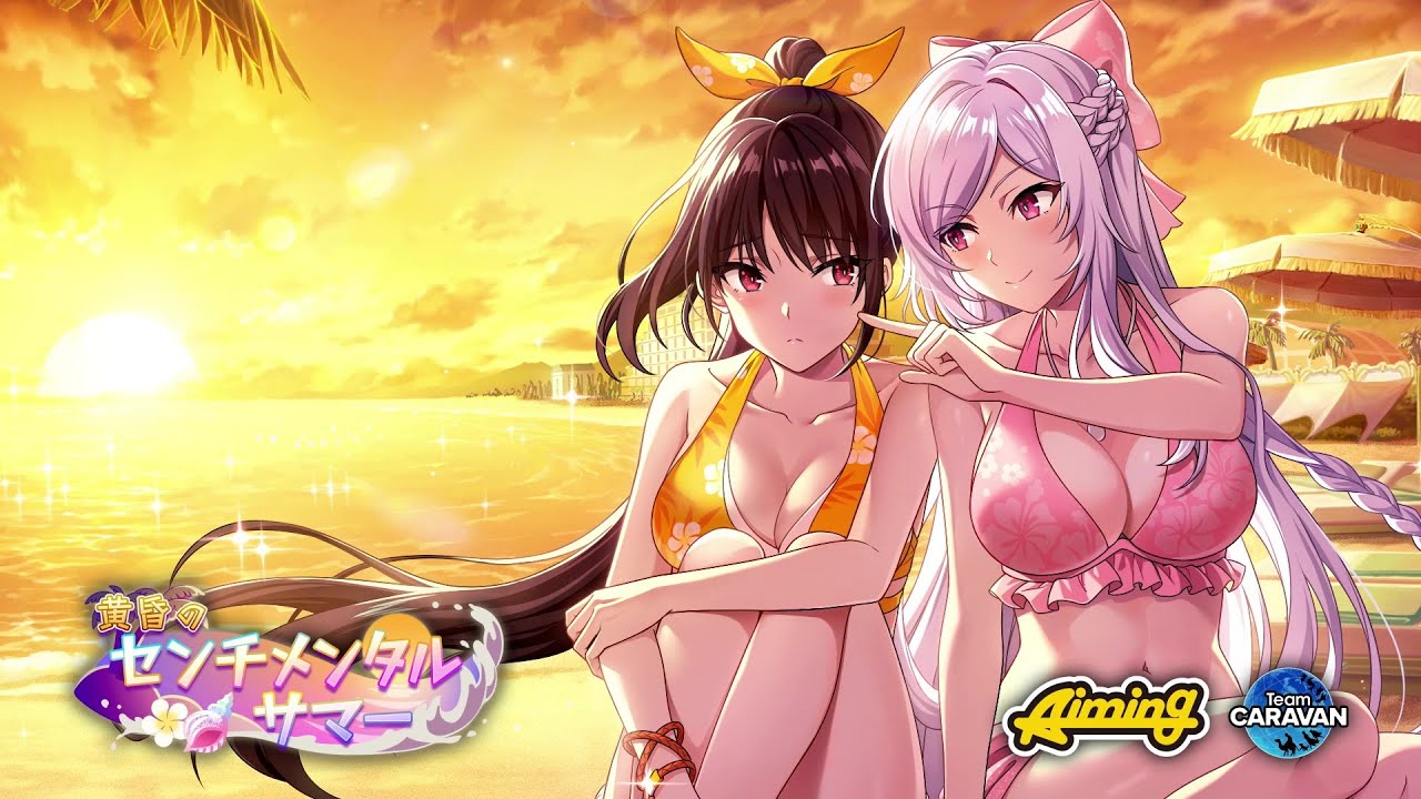 カゲマス】2023夏イベント後編「黄昏のセンチメンタルサマー」PV - YouTube