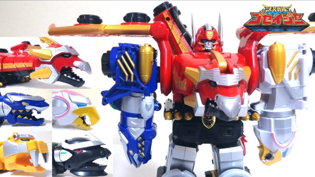 Tensou Sentai Goseiger 】DX Tensou Gattai Gosei Great / Gosei