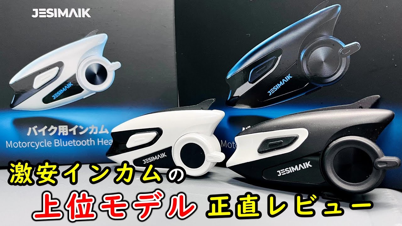 The top model of the Amazon best-seller R16Pro! What is the power