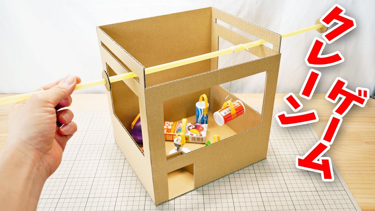 Let's all play together! How to make a crane game - YouTube