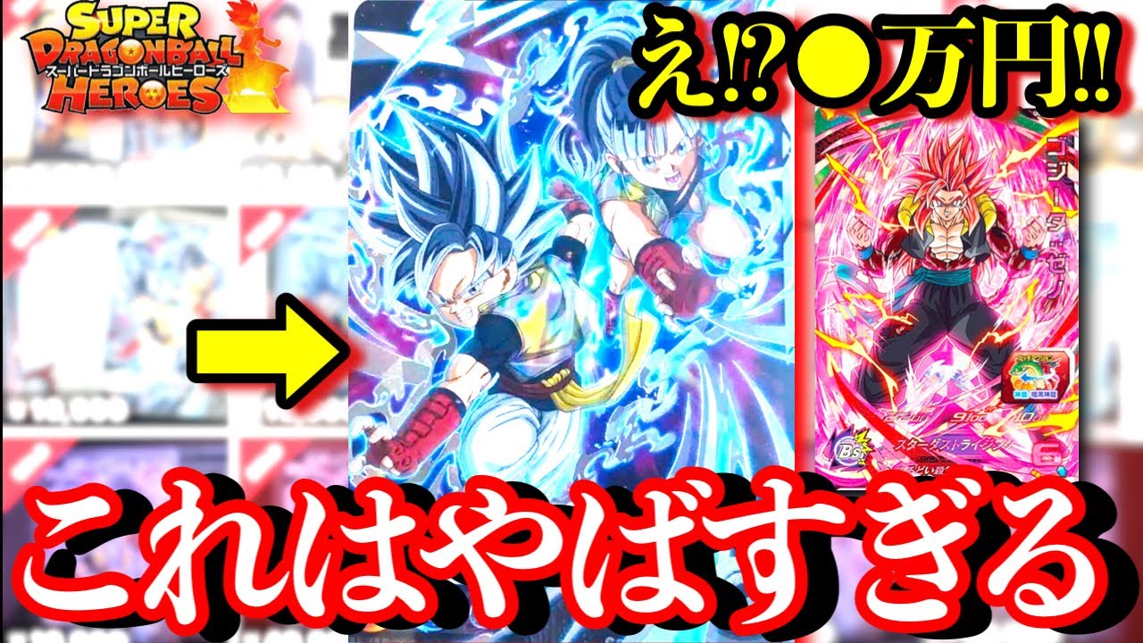 新銀箔アバター!?!?マジでこのアバターカードがヤバいです。とんでも