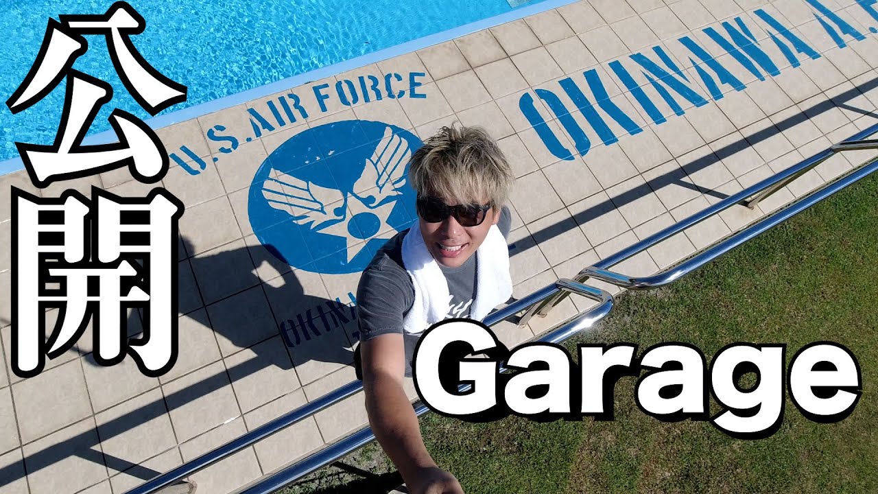 Tokoro-san's Okinawa base and garage revealed for the first time