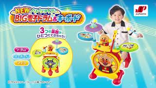 NEWノリノリライブ♪BIG電子ドラム＆キーボード | 株式会社ジョイパレット