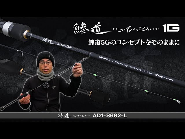 If you're starting out with ajing, this is it! 