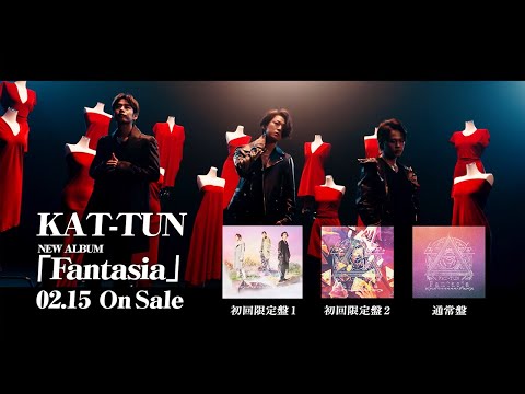 KAT−TUN Fantasia リリースイベント 景品 8/28（水）発売 1st ALBUM