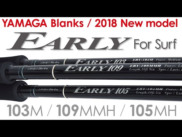 EARLY for Surf 103M / 109MMH / 105MH 使用感解説 - YouTube